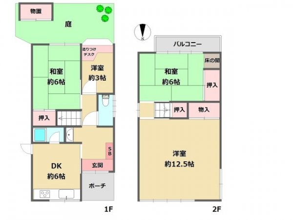 【一棟・一戸】尼崎市東園田2丁目中古戸建