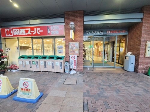 尼崎市西立花町3丁目の中古一戸建て(関西スーパーフェスタ立花店)