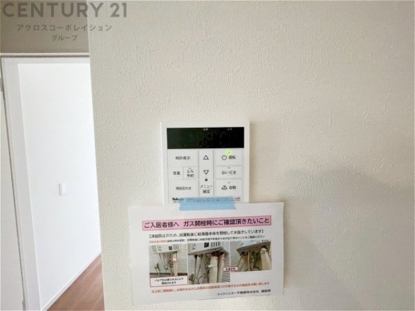川西市大和東5丁目新築一戸建て