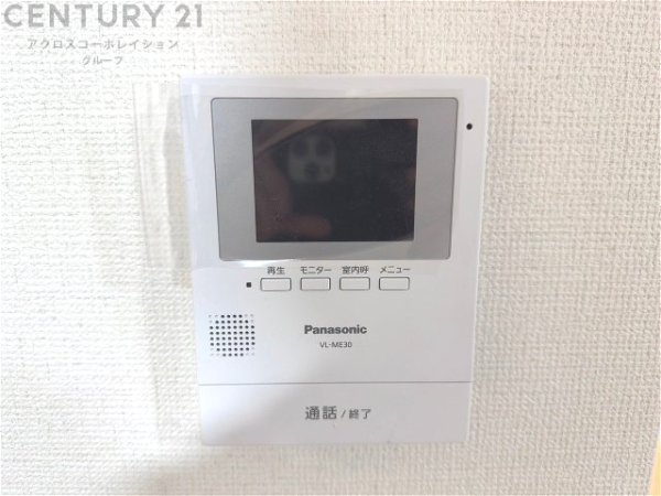 ハートフルタウン尼崎西立花町4丁目