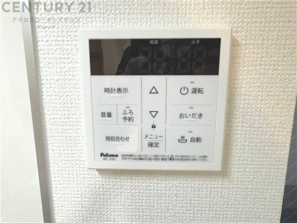 ハートフルタウン尼崎西立花町4丁目