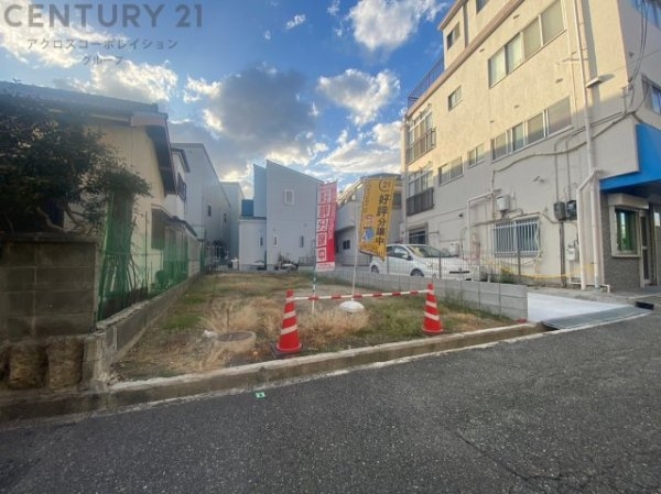 尼崎市尾浜町２丁目の土地