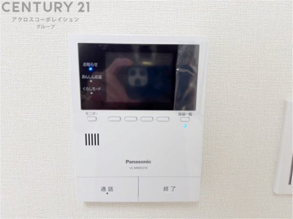 ハイツ尼崎Ａ棟