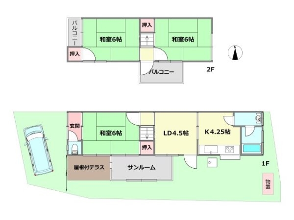 尼崎市西立花町4丁目中古テラスハウス