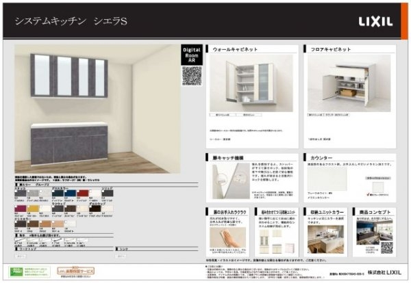 尼崎市武庫之荘9丁目　全3区画