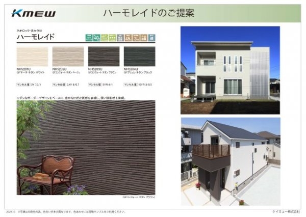 尼崎市武庫之荘9丁目　全3区画