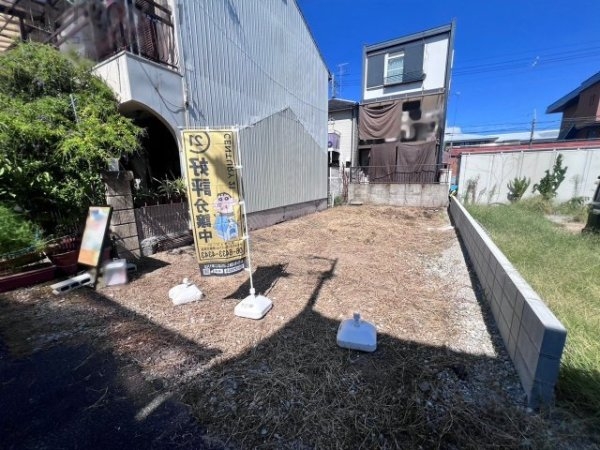 尼崎市東難波町４丁目売り土地
