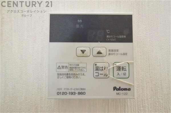 ルネ武庫川2番館