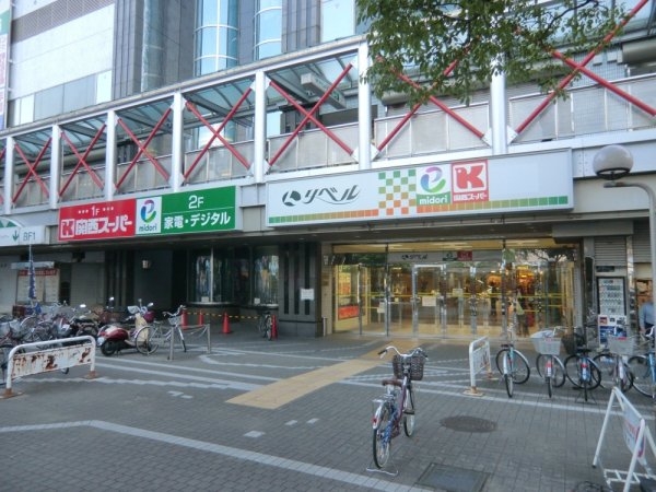 尼崎市宮内町1丁目の土地(関西スーパー出屋敷店)
