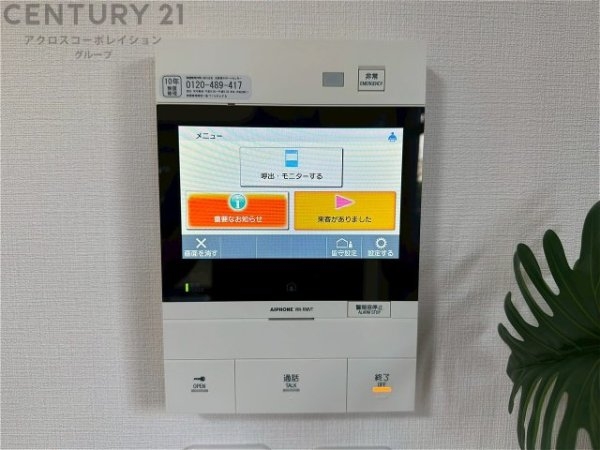プレステージ灘駅前