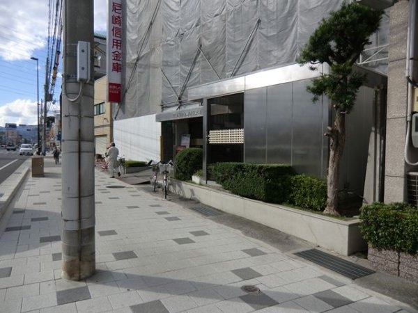 尼崎市稲葉荘2丁目の土地(尼崎信用金庫大庄支店)