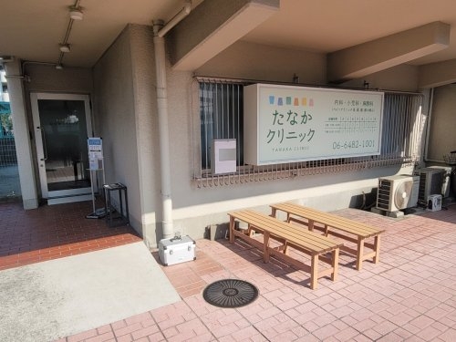 立花グリーンハイツ1号棟(たなかクリニック)