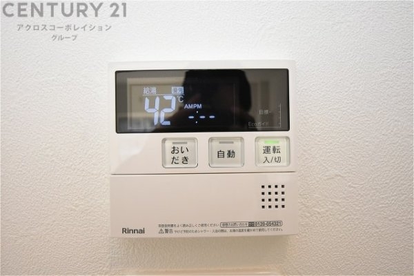 立花グリーンハイツ1号棟