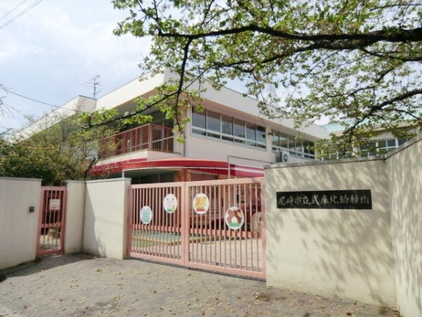 ソルディオ北武庫之荘(武庫北幼稚園)