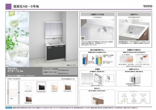 ヴィレッタの杜　尼崎市稲葉荘2丁目AB-5号地