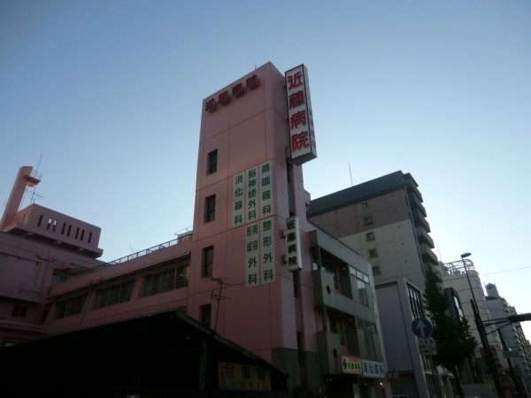 尼崎市東難波町5丁目の土地(近藤病院)