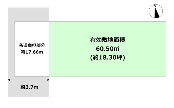 尼崎市東難波町４丁目売り土地