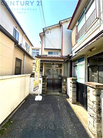 尼崎市水堂町４丁目の中古一戸建て
