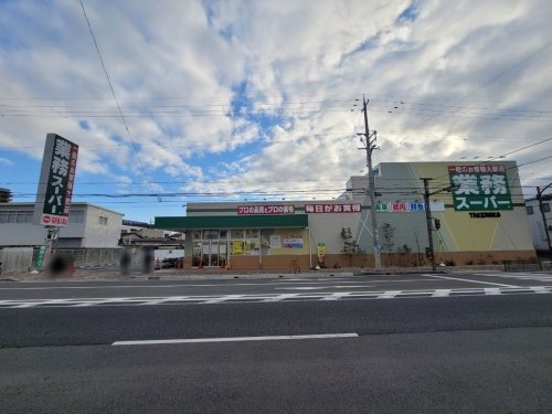 尼崎市南塚口町3丁目の土地(業務スーパーTAKENOKO塚口店)