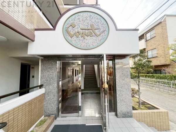 こけっと塚口
