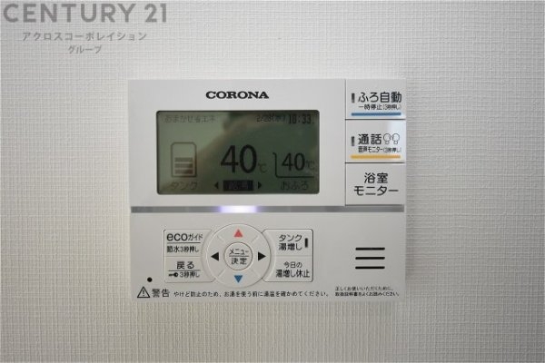 尼崎市浜田町1丁目新築一戸建て