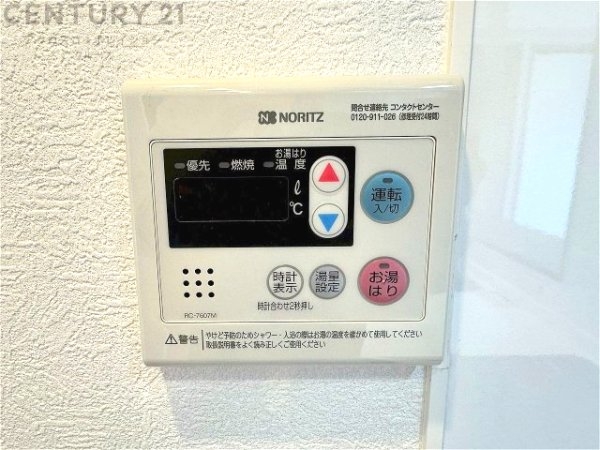 武庫川公園レックスマンション
