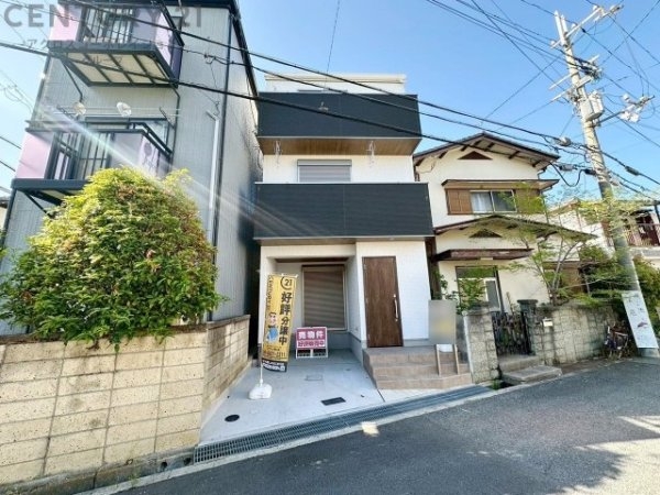 尼崎市戸ノ内町１丁目中古戸建