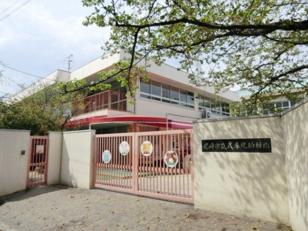尼崎市西昆陽2丁目の土地(武庫北幼稚園)