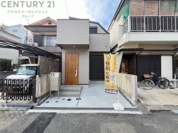 尼崎市富松町4丁目新築一戸建て