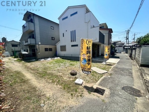 尼崎市大島１丁目の土地