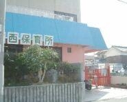 尼崎市大西町2丁目新築一戸建て(大西保育所)