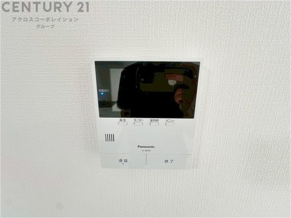 メゾンドール尼崎