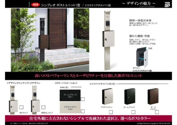 尼崎市浜田町2丁目新築戸建て
