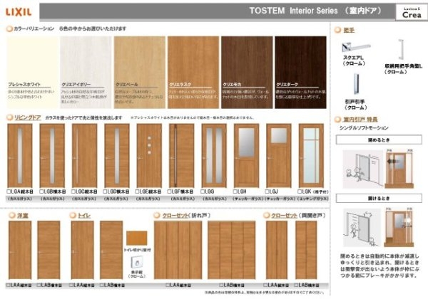 尼崎市浜田町2丁目新築戸建て