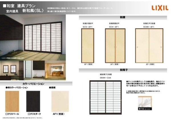 尼崎市浜田町2丁目新築戸建て