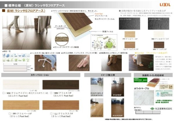 尼崎市浜田町2丁目新築戸建て