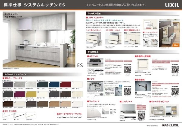 尼崎市浜田町2丁目新築戸建て