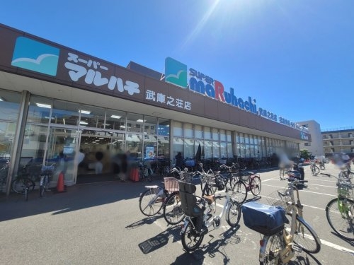 尼崎市武庫町1丁目の土地(スーパーマルハチ武庫之荘店)