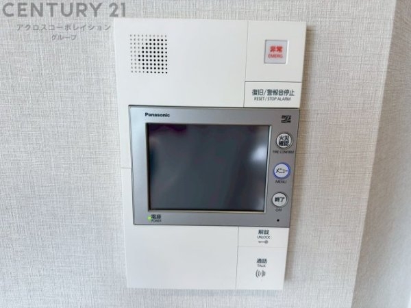 ルネセントラルタワー