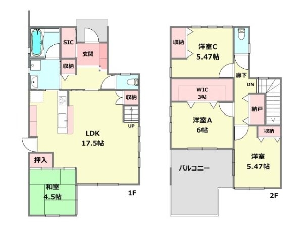 尼崎市南武庫之荘4丁目中古戸建