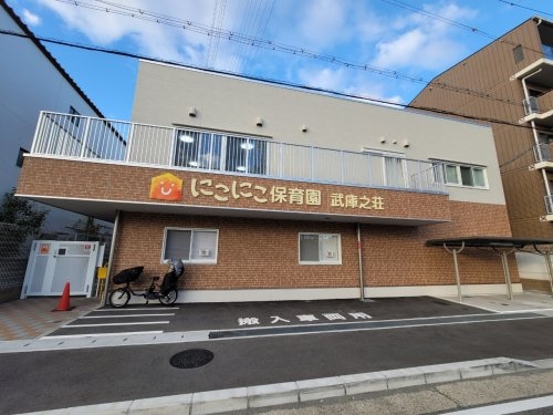 尼崎市南武庫之荘４丁目の中古一戸建て(にこにこ保育園武庫之荘)