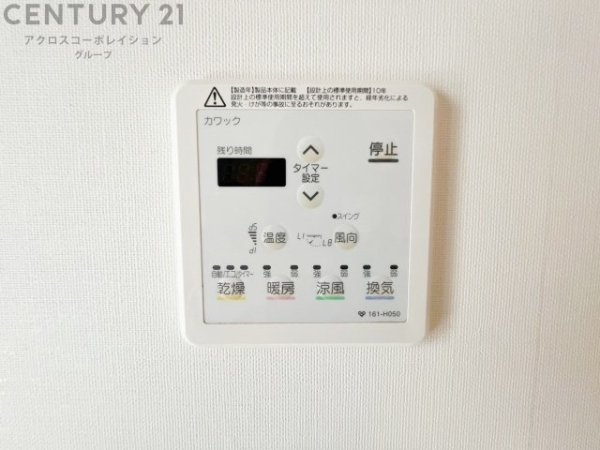 尼崎市南武庫之荘４丁目の中古一戸建て