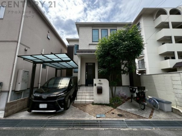 尼崎市南武庫之荘4丁目中古戸建
