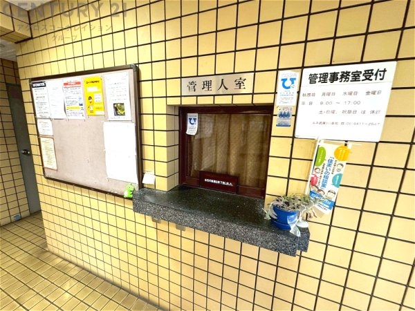 ルネ武庫川3番館
