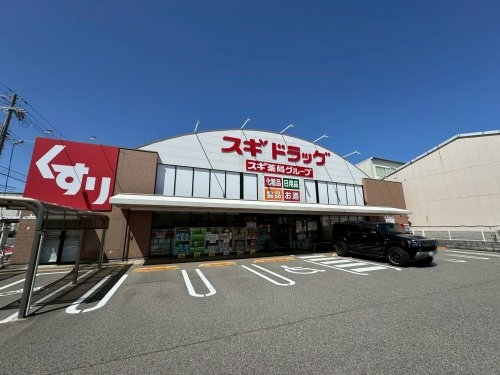 ライオンズマンション尼崎ガーデンシティ(スギ薬局 尼崎久々知店)