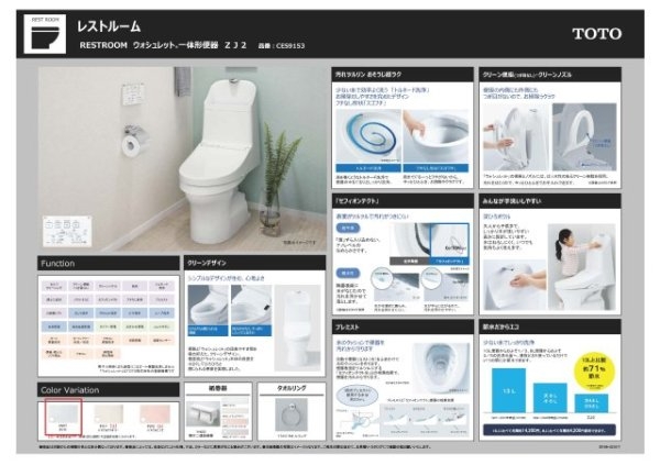 尼崎市浜田町5丁目新築一戸建て