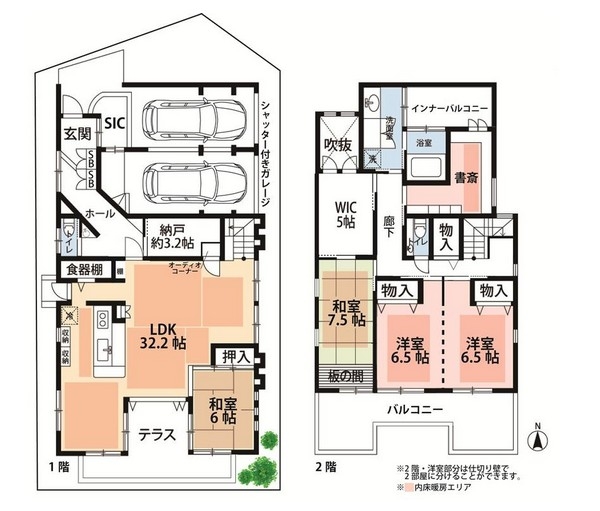 尼崎市南武庫之荘5丁目中古戸建