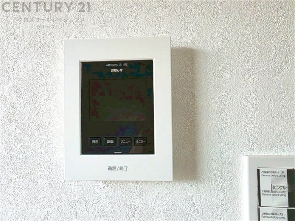 尼崎市武庫町２丁目の中古一戸建て