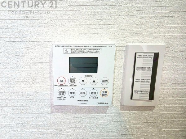 尼崎市武庫町２丁目の中古一戸建て