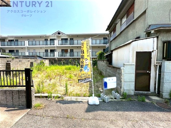 尼崎市浜田町2丁目建築条件付き土地